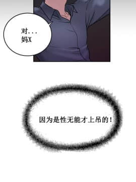 情趣繩子 1-25話[完結]_01-10_0025