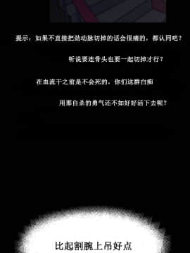 情趣繩子 1-25話[完結]_01-10_0024