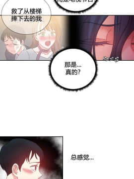 情趣繩子 1-25話[完結]_21-25_0662