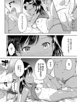 COMIC LO 2021-03_008