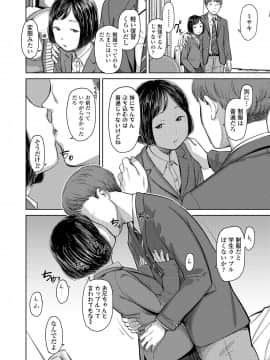 COMIC LO 2021-03_040