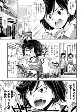 COMIC LO 2021-03_073