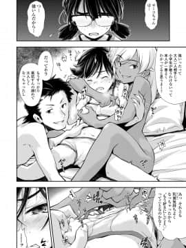 COMIC LO 2021-03_078