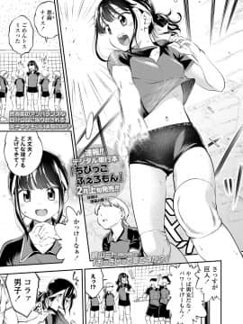 COMIC LO 2021-03_125
