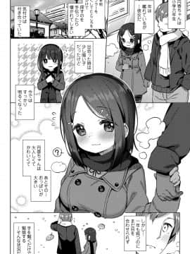 COMIC LO 2021-03_148