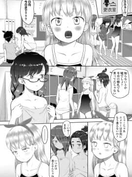 COMIC LO 2021-03_212