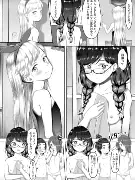COMIC LO 2021-03_214