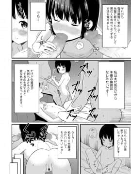 COMIC LO 2021-03_256
