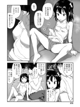 COMIC LO 2021-03_272