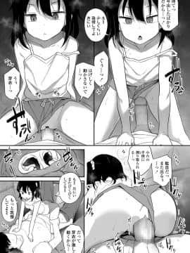 COMIC LO 2021-03_285