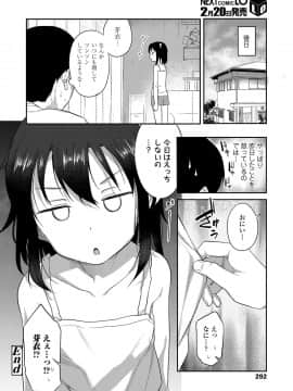 COMIC LO 2021-03_292