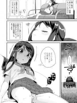 COMIC LO 2021-03_344