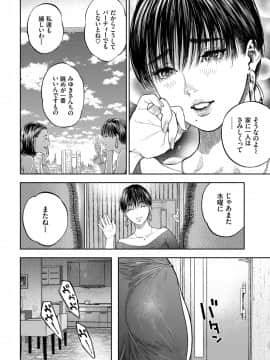 [usa]45分で彼を届けて_108