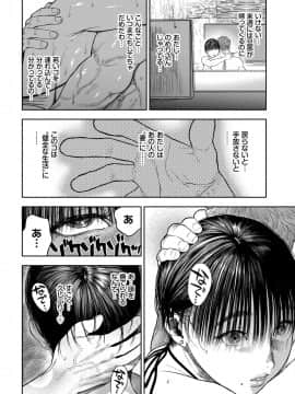 [usa]45分で彼を届けて_156