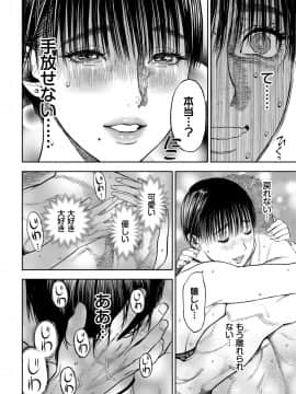 [usa]45分で彼を届けて_158