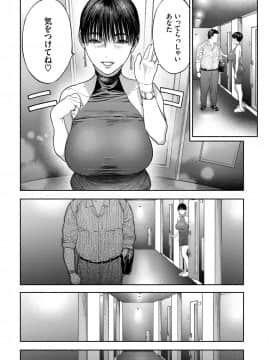 [usa]45分で彼を届けて_164