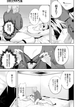 『ひらやん』めかくし_203