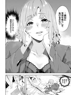 『ひらやん』めかくし_204