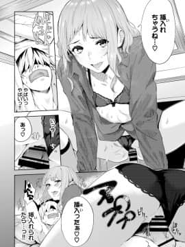 『ひらやん』めかくし_208