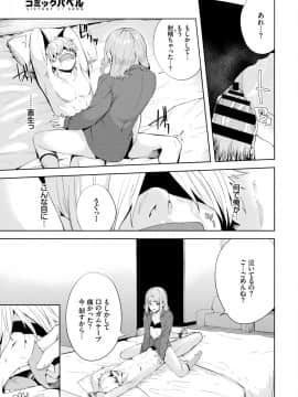 『ひらやん』めかくし_209