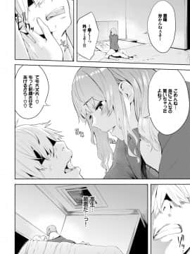『ひらやん』めかくし_210