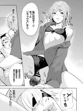『ひらやん』めかくし_211