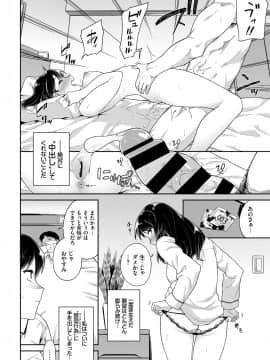 [そら豆さん]ホンキの練習_306