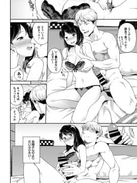 [そら豆さん]ホンキの練習_308