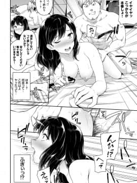 [そら豆さん]ホンキの練習_314