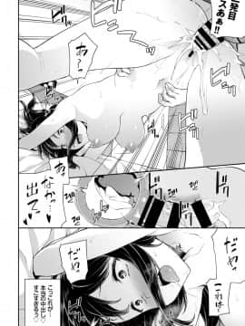 [そら豆さん]ホンキの練習_316