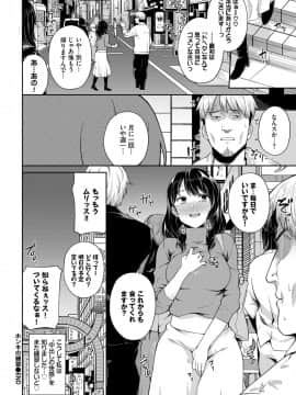[そら豆さん]ホンキの練習_324