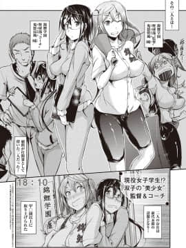[黒ノ樹] 恋乳オーダー〜おかわり〜 [DL版]_085