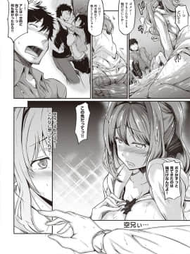[黒ノ樹] 恋乳オーダー〜おかわり〜 [DL版]_175