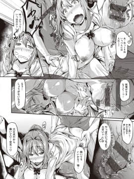 [黒ノ樹] 恋乳オーダー〜おかわり〜 [DL版]_177