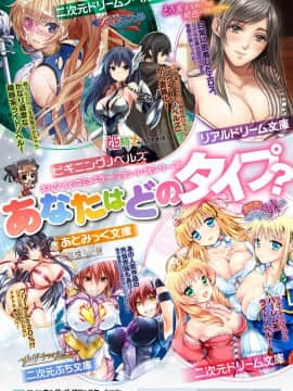 [アンソロジー] ロリババア強制種付けエッチ! Vol.1-2 [DL版]_76__Vol2_decrypted_75_1