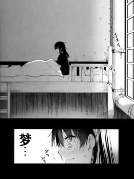 [黒澤pict (黒澤ユリ)] これってラッキースケベられってレベルなの!? (炎炎ノ消防隊) [中国翻訳]_021