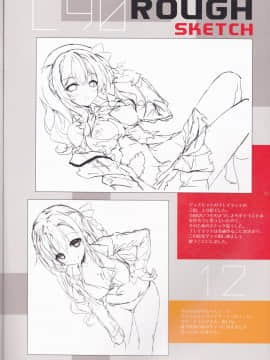 (C90) [RETRO (木場智士)] ♂≦♀ (ボクガール)_11_IMG_0011