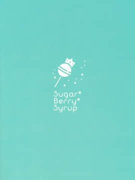 (C95) [Sugar＊Berry＊Syrup (クロエ)] 淫溺の令嬢2～衆目に晒される痴態～ (オリジナル)_036
