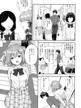 (C98) [Sugar＊Berry＊Syrup (クロエ)] 淫溺の令嬢5～冷たいくちづけ～ + 蜜瓜特典 (オリジナル)_011