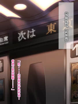 [六月の産声 (柄あゆり)] 君に会えたらな…って。 [中国翻訳]_08