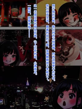 [六月の産声 (柄あゆり)] 君に会えたらな…って。 [中国翻訳]_15
