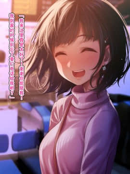 [六月の産声 (柄あゆり)] 君に会えたらな…って。 [中国翻訳]_56