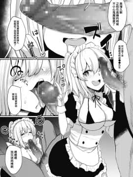 [あび] らいぶらいぶ@みるく (コミックホットミルク 2020年12月号) [DL版]_02
