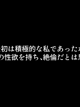 [鬼塚クリス] 新婚夫婦!子作りセックスのルーティーン動画を撮影してみた。_005