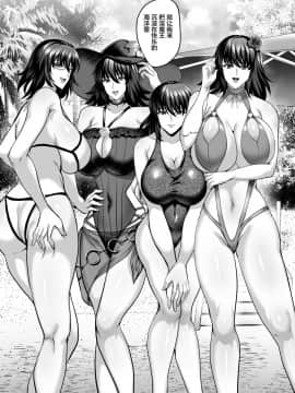 [不咕鸟汉化组] [焼酎MAC (ほずみけんじ)] 不知火孕み堕ち弐 (対魔忍ユキカゼ) [DL版]_012