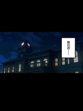 [不咕鸟汉化组] [焼酎MAC (ほずみけんじ)] 不知火孕み堕ち弐 (対魔忍ユキカゼ) [DL版]_117