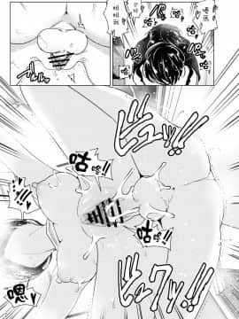 [沒有漢化] [すぺ (なかに)] おねいちゃんと愚痴を聞いてあげる弟の話2 丨 姐姐與傾聽抱怨的弟弟的故事 2_34