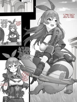 [にぎりうさぎ] ア◯バー