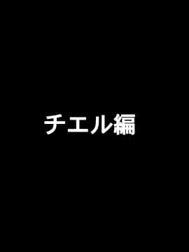 [文月会] はらませナカだしぶっ! (プリンセスコネクト!Re:Dive)_075_ci0