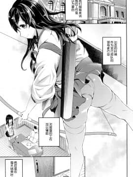 [无毒汉化组] (COMIC1☆8) [おたべ★ダイナマイツ (おたべさくら)] 赤城さんはお口が性感帯 (艦隊これくしょん -艦これ-)_04_img_3